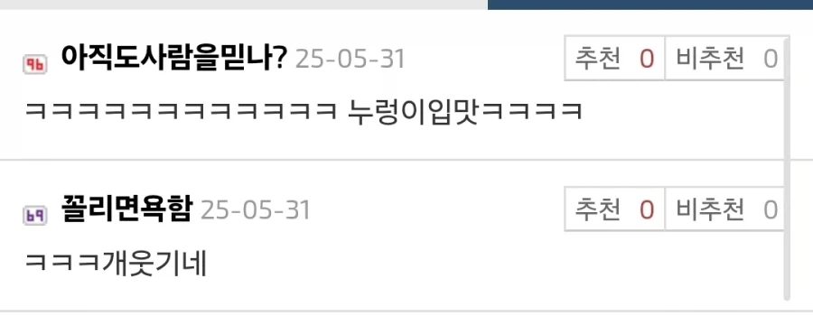조용히 퍼지고 있는 성시경 의혹_2.webp