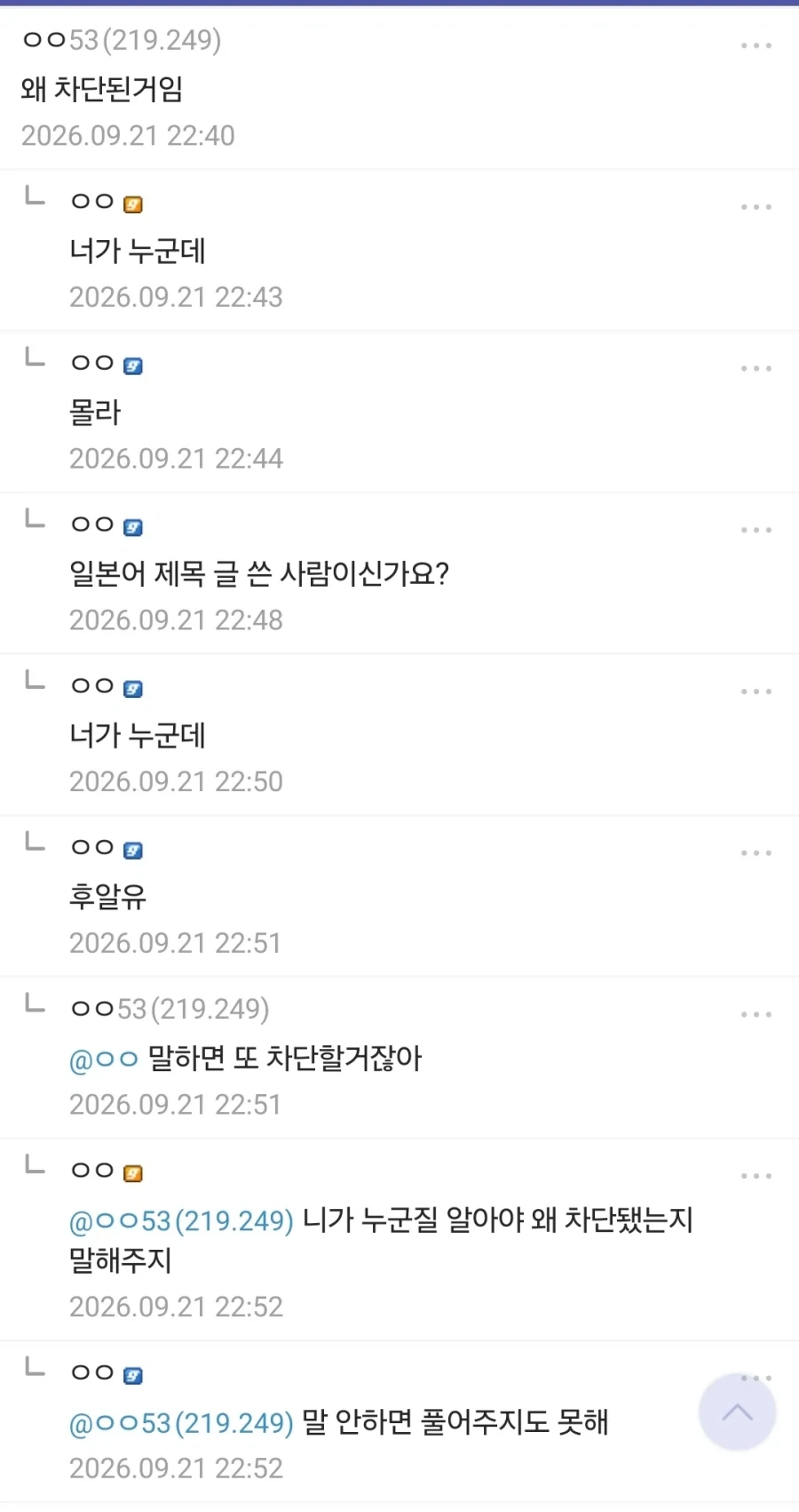파딱 주딱을 농락한 넌 누구냐?_1.webp