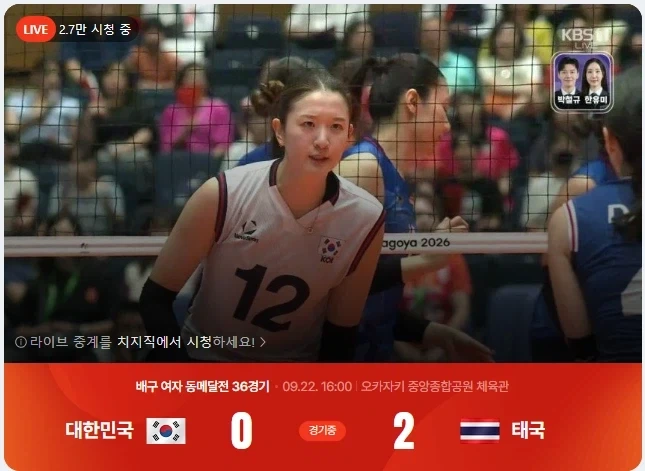 김연경 은퇴 이후 여배의 현실_1.webp