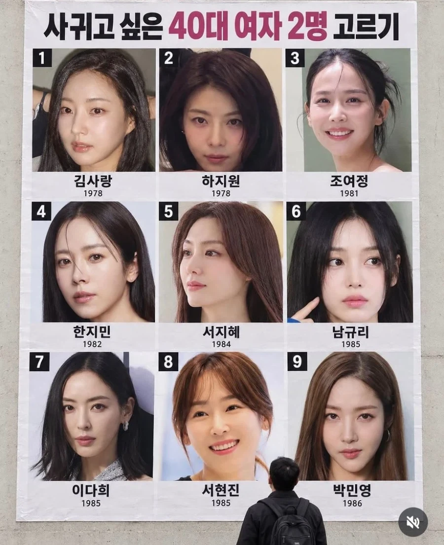 사귀고 싶은 40대 여자_1.webp