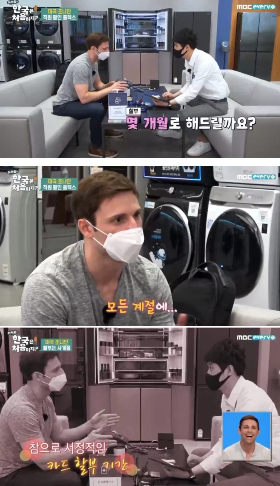 앞으로 12개월 할부 요청할때 쓰면 좋을 표현_1.webp