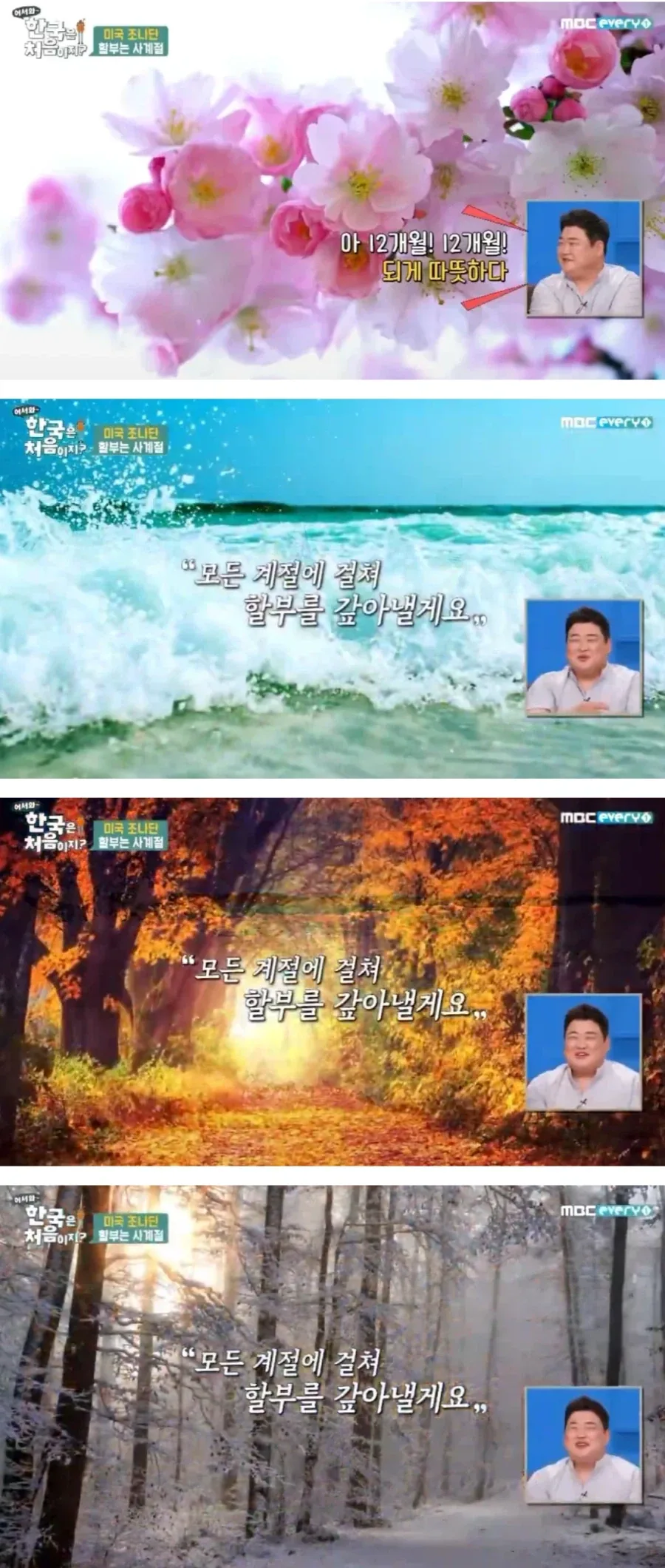 앞으로 12개월 할부 요청할때 쓰면 좋을 표현_2.webp