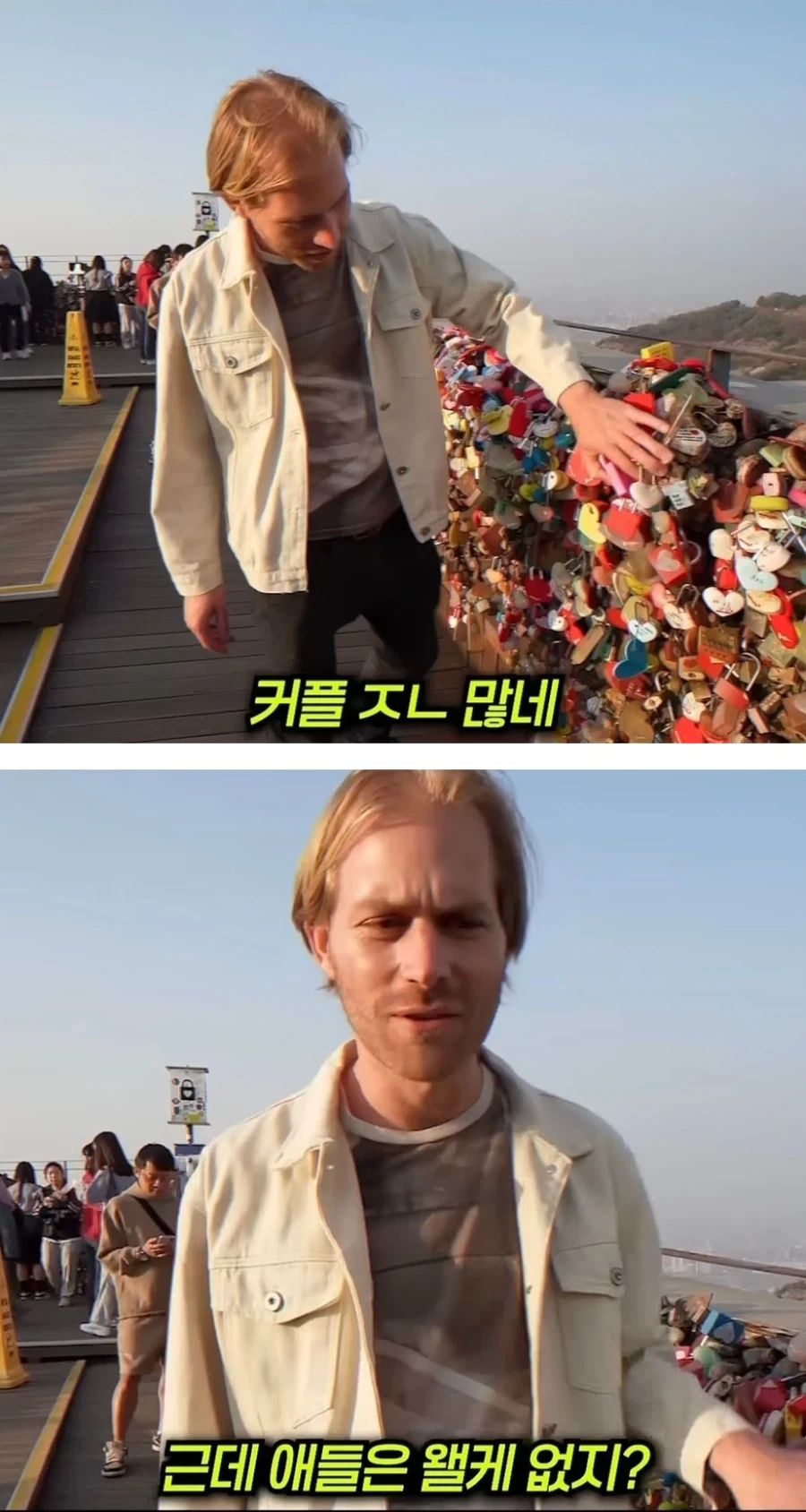 커플키링을 본 남자_1.webp