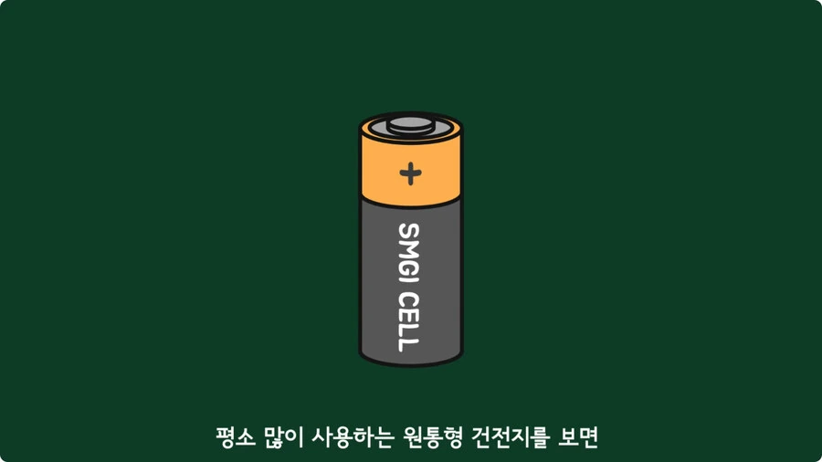 스마트폰이 오래되면 베터리가 빨리 닳는 이유.jpg_3.jpg