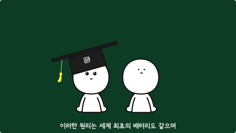 스마트폰이 오래되면 베터리가 빨리 닳는 이유.jpg_27.jpg