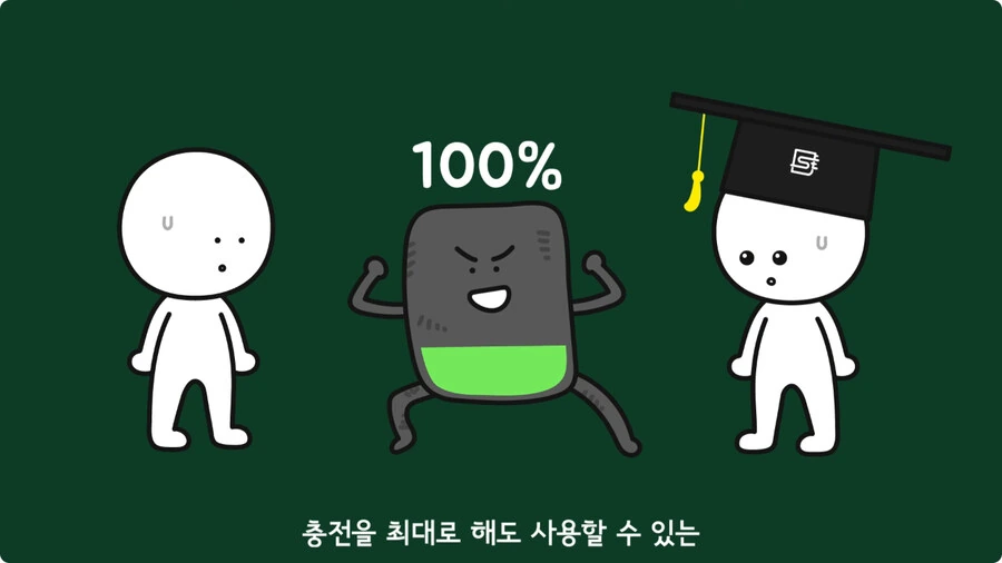 스마트폰이 오래되면 베터리가 빨리 닳는 이유.jpg_50.jpg