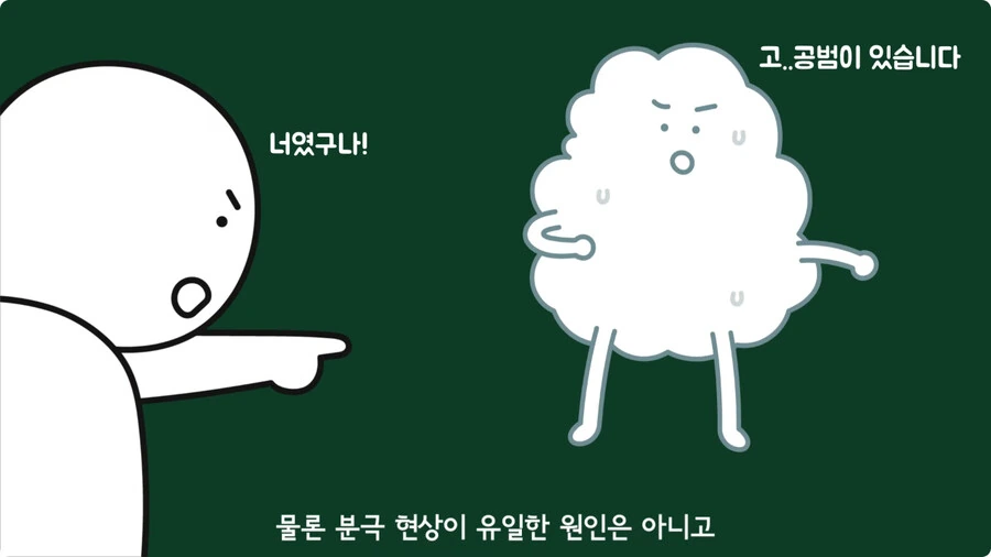 스마트폰이 오래되면 베터리가 빨리 닳는 이유.jpg_53.jpg
