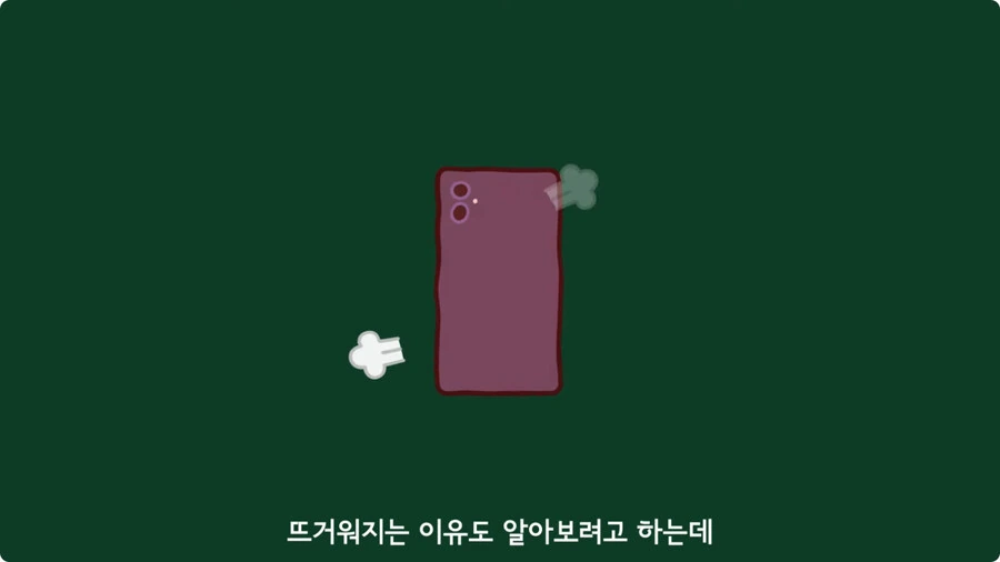 스마트폰이 오래되면 베터리가 빨리 닳는 이유.jpg_60.jpg