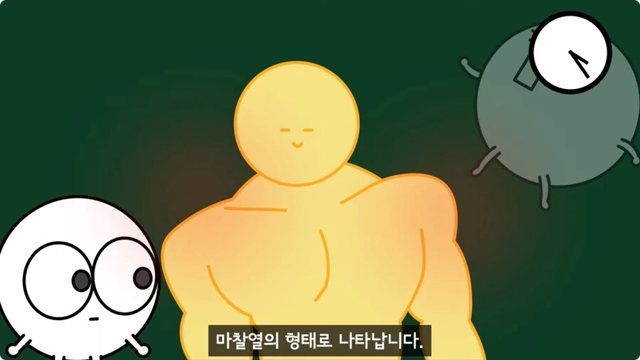 스마트폰이 오래되면 베터리가 빨리 닳는 이유.jpg_66.jpg