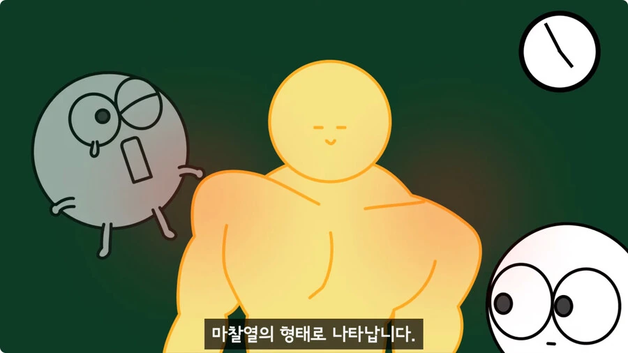 스마트폰이 오래되면 베터리가 빨리 닳는 이유.jpg_67.jpg