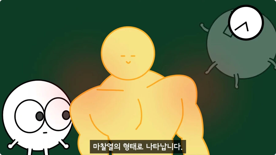 스마트폰이 오래되면 베터리가 빨리 닳는 이유.jpg_68.jpg