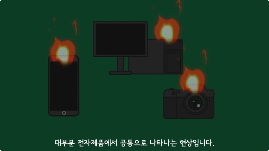 스마트폰이 오래되면 베터리가 빨리 닳는 이유.jpg_71.jpg