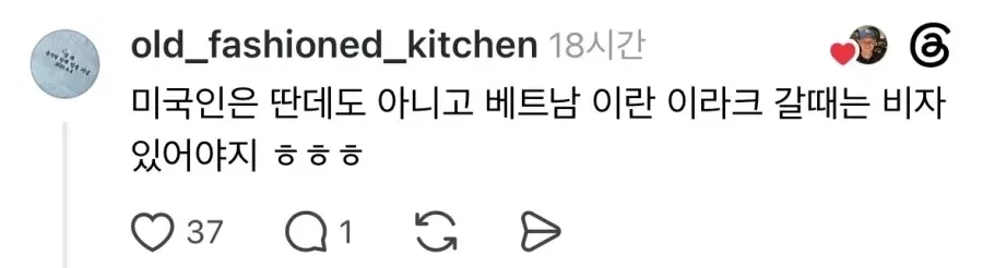 한국에서 백인으로 살아간다는것_2.webp
