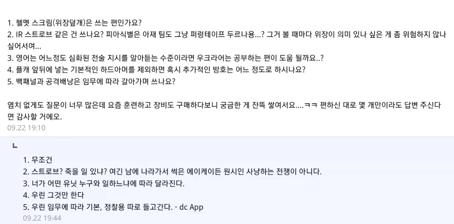 의외로 우크라이나에서 거의 안쓰이는거_4.webp