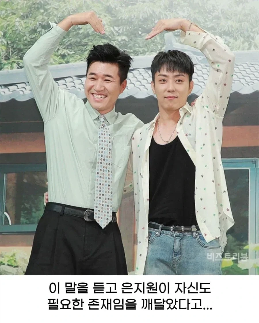 부정적인 사람이 필요한 이유.jpg_3.webp