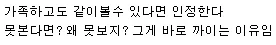 무직전생을 딱히 좋아하거나 크게 관심 있진 않은데 이 댓글은 좀 웃기네 ㅋㅋ_1.webp