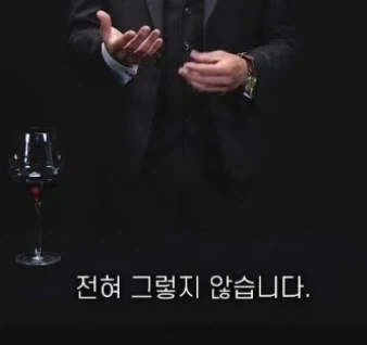 10만원 와인 vs 100만원 와인_4.webp