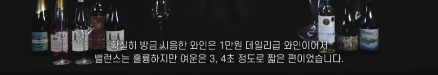 10만원 와인 vs 100만원 와인_7.webp
