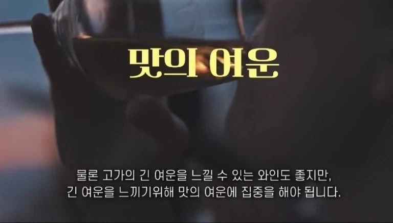 10만원 와인 vs 100만원 와인_9.webp