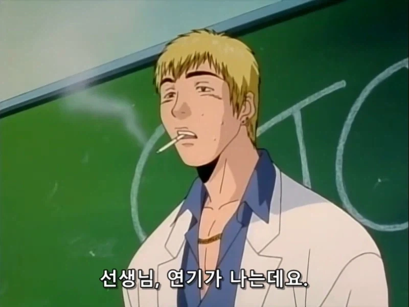 GTO) 영길이가 교사가 된게 기적인 이유_3.webp