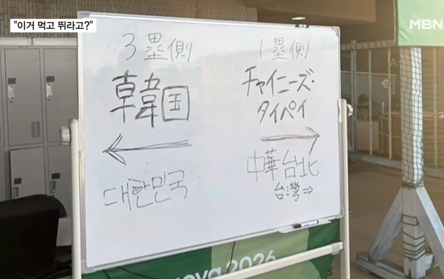 2026 나고야아시안게임 안내판 퀄리티_1.webp