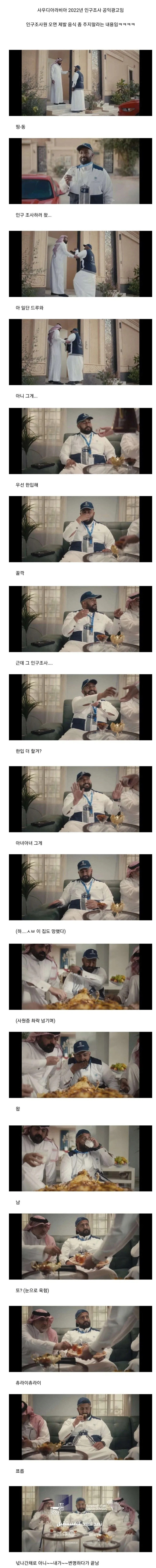 접대의 관습이 과해도 안좋은 이유_1.webp