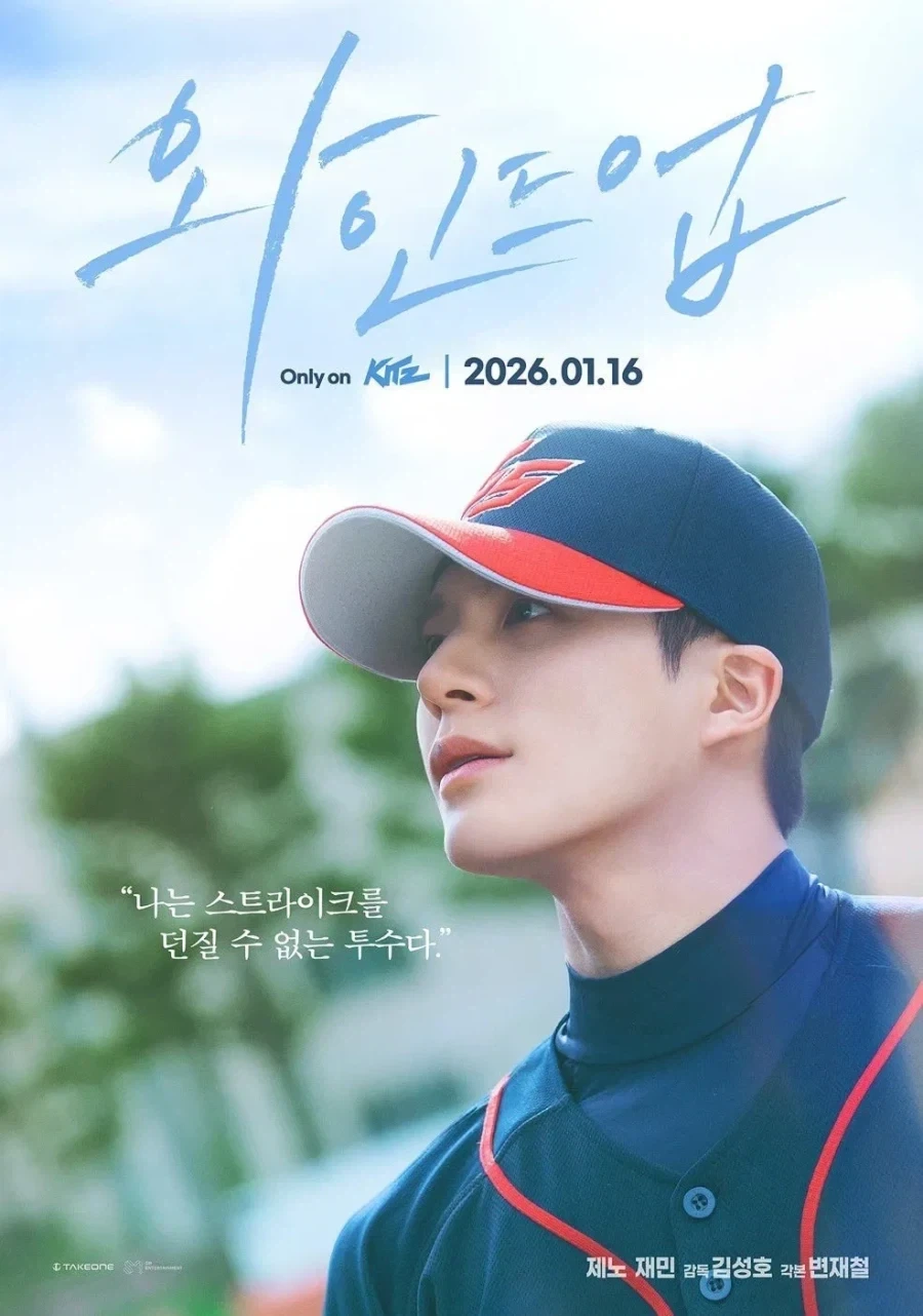 스트라이크를 못 던지면 컴활을 배워_1.webp