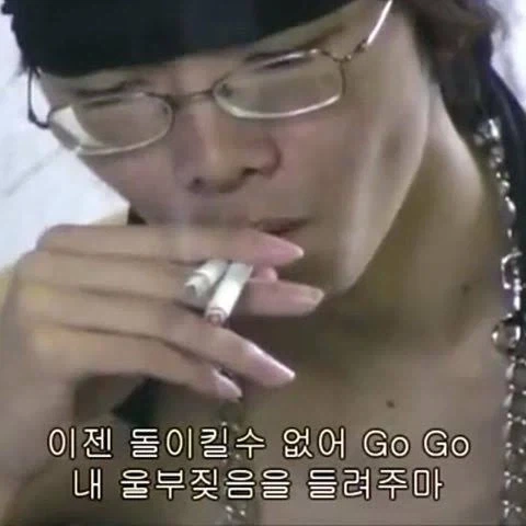쌍담배 힙스터_1.webp