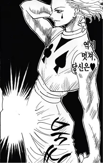 헌터헌터에서 가장 섹시한 인물들_1.webp