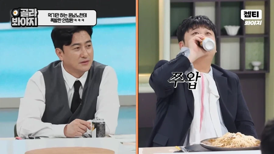 먹으러 나온 윤남노_9.webp