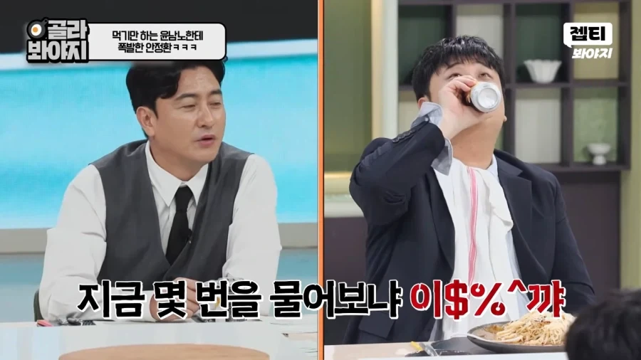 먹으러 나온 윤남노_10.webp