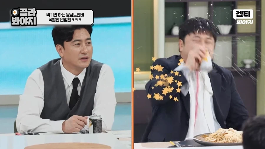 먹으러 나온 윤남노_11.webp