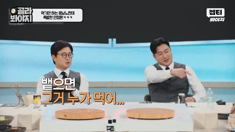 먹으러 나온 윤남노_16.webp