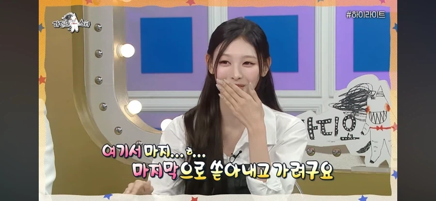 리센느 갸루 야호 졸업은 아니고_2.webp