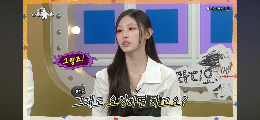 리센느 갸루 야호 졸업은 아니고_4.webp