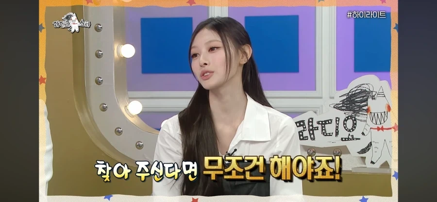 리센느 갸루 야호 졸업은 아니고_5.webp