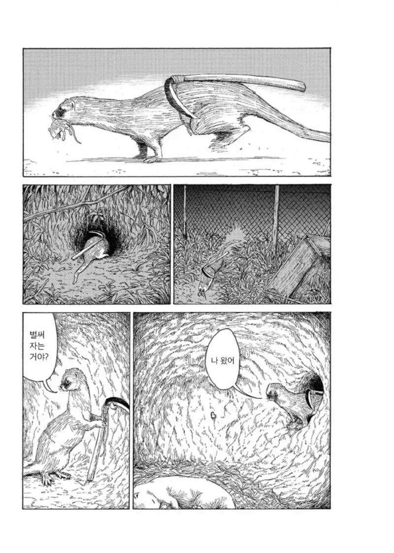 밤에 보기좋은 일본의요괴 카마이타치(낫든 족제비) 이야기_2.webp