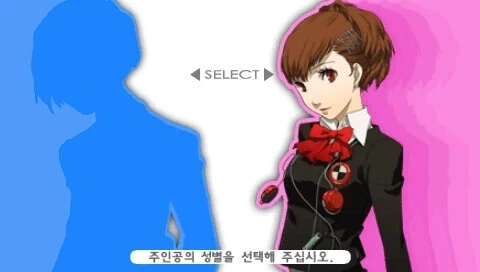 페르소나)3에만 있다는 특수한 루트_1.webp