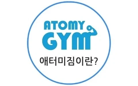 분명 들어올때는 ??? 이었는데?_1.webp