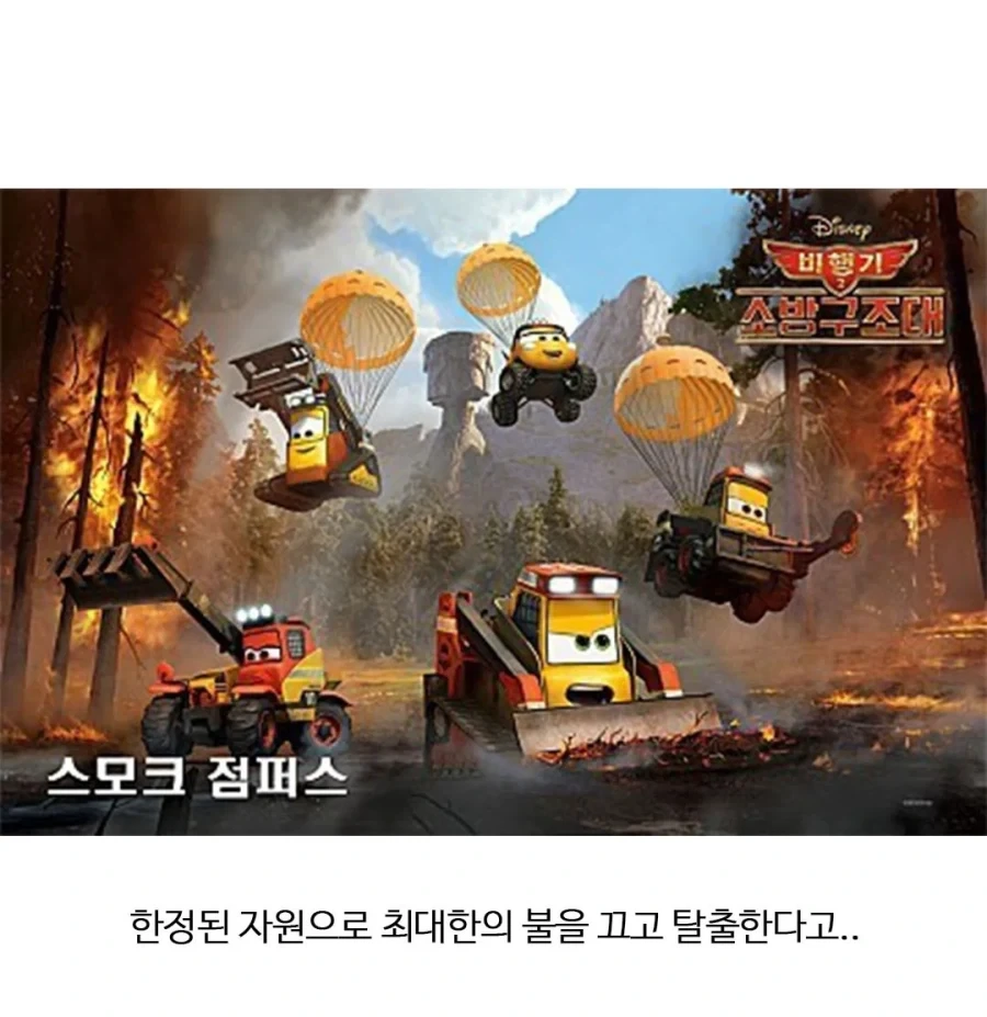 미국에서 엄청난 자랑이라는 직업.jpg_4.webp