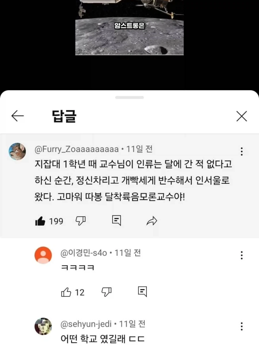 반수의 이유.jpg_1.webp