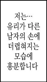 네토라세물의 개연성.JPG_3.webp