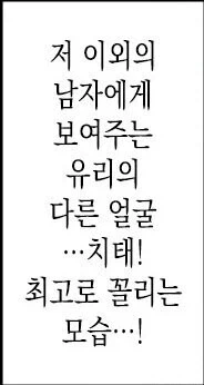 네토라세물의 개연성.JPG_4.webp