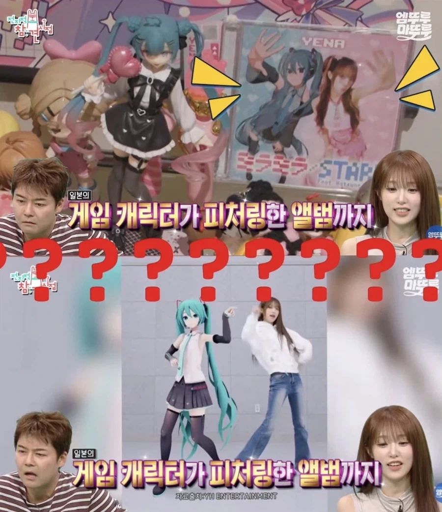 전참시에 나온 일본 유명 게임 캐릭터_1.webp