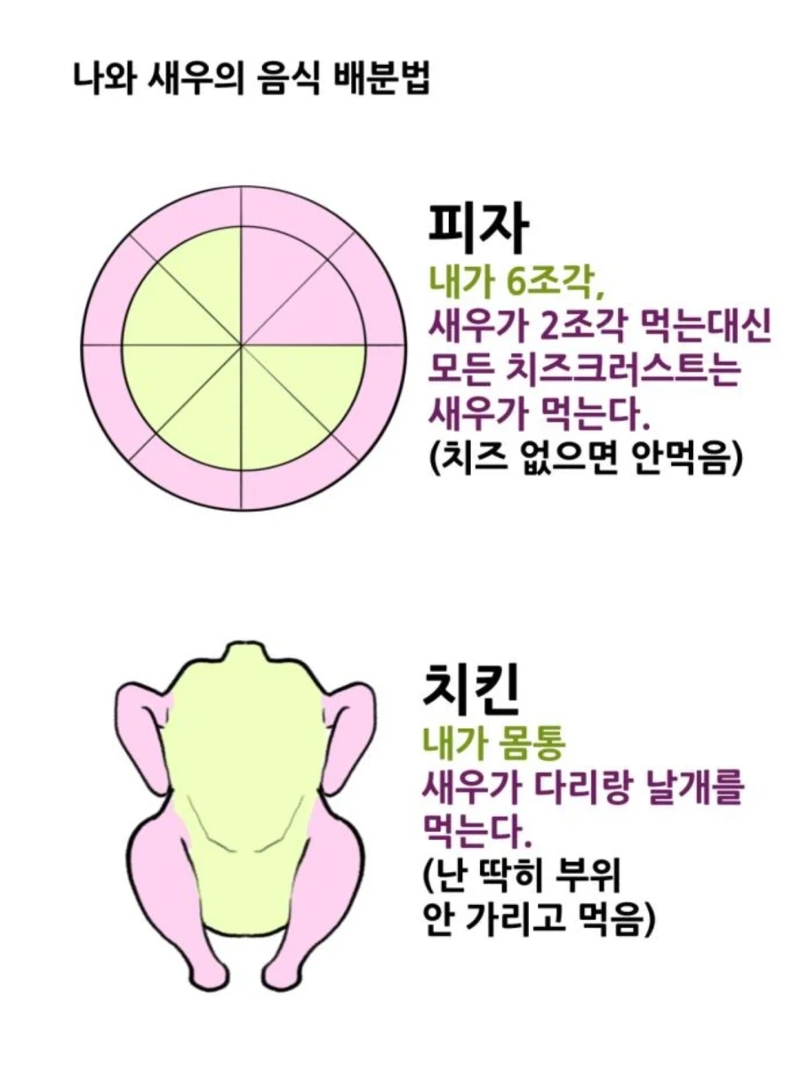뽈쟁이가 찐사랑인 이유_1.webp