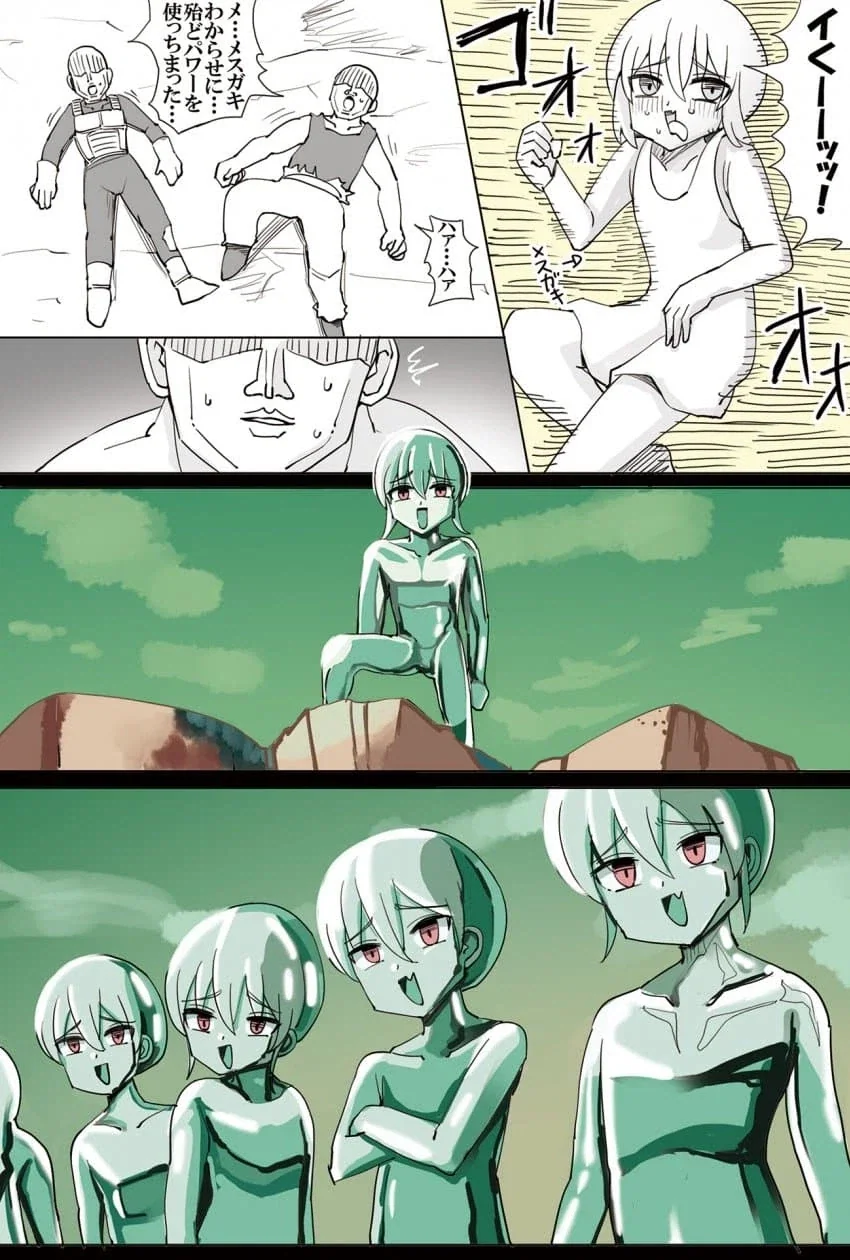 메탈 메스가키.jpg_1.webp