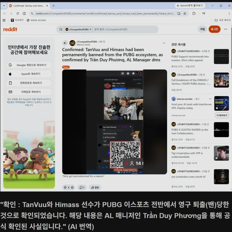 레딧) 펌