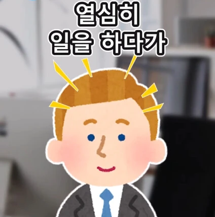 첫 손님_2.png