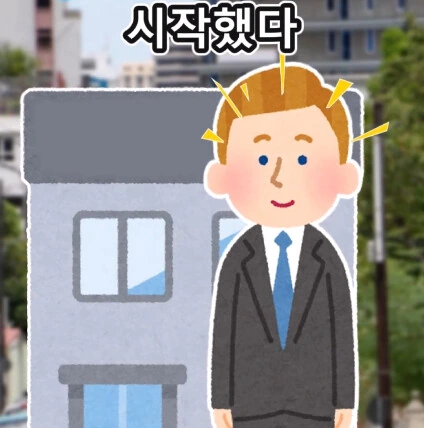 첫 손님_6.jpg