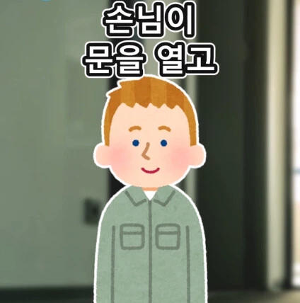 첫 손님_10.png
